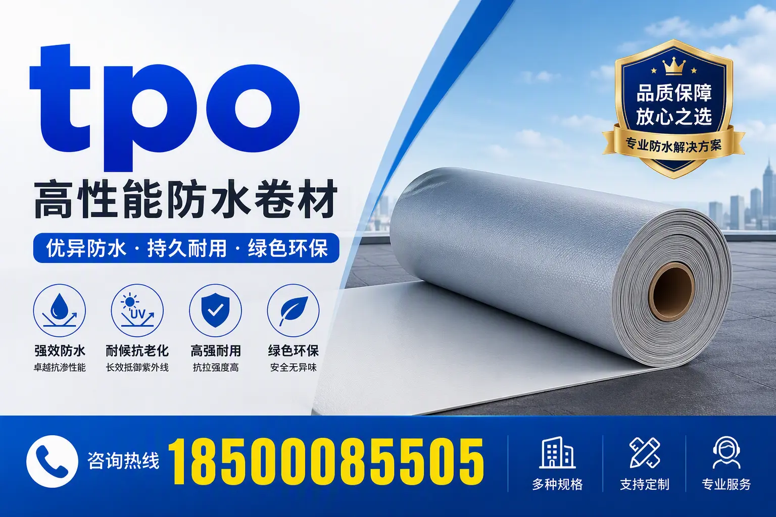 tpo行业趋势分析,衡阳企业应如何应对